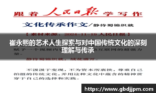 星空电竞官网
