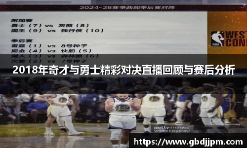 星空电竞