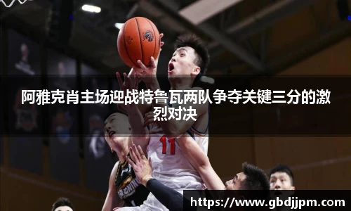 星空电竞官网